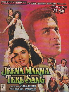 Jeena Marna Tere Sang